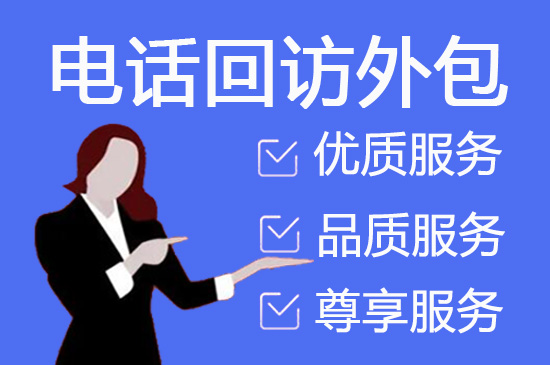 徐州外包客服一般多少钱?