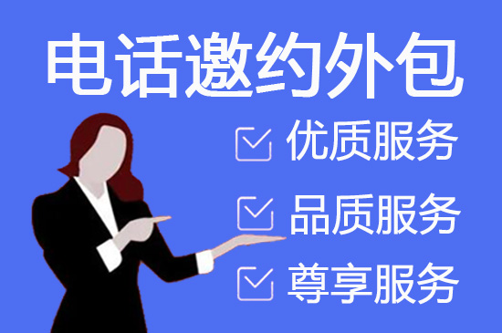 徐州400客服外包公司选择标准